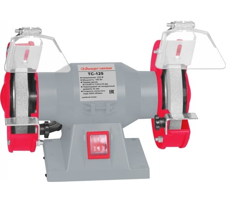 Точильный станок Энергомаш круг 125х16х12,7 мм ТС-125