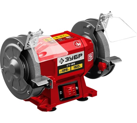 Заточной станок ЗУБР d 125 мм СТ-125