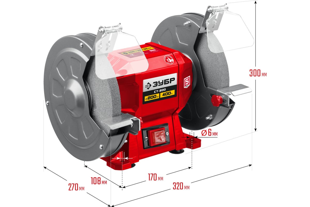 Заточной станок ЗУБР d 200 мм СТ-200 - выгодная цена, отзывы,  характеристики, фото - купить в Москве и РФ
