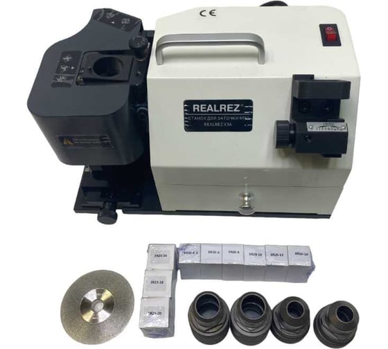Заточной станок для фрез REALREZ (ф4-ф20) X3A - Белый (220V) REZ-X3A(230V)