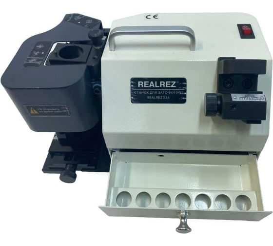Заточной станок для фрез REALREZ (ф4-ф20) X3A - Белый (220V) REZ-X3A(230V)