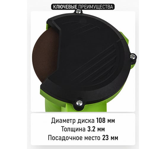 Станок для заточки цепей PROCRAFT 85Вт, 5500 об/мин, заточной круг 108/3,2/23 мм SK1000