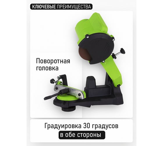 Станок для заточки цепей PROCRAFT 85Вт, 5500 об/мин, заточной круг 108/3,2/23 мм SK1000