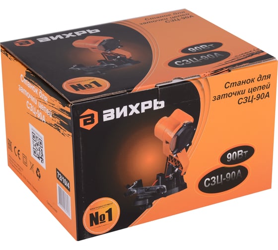 Станок для заточки цепей Вихрь СЗЦ-90A 72/10/4