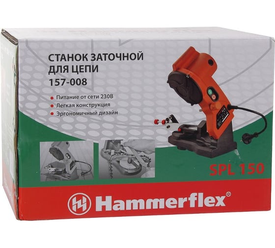 Станок для заточки цепей Hammer SPL150 электрический, 85 Вт, 5000 об/мин 66397