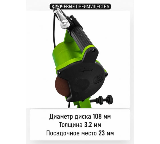 Станок для заточки цепей PROCRAFT 85Вт, 5700 об/мин, заточной круг 108/3,2/23 мм SK1100