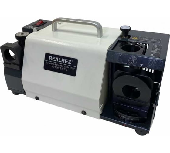 Заточной станок для сверл REALREZ ф3-ф20 Z20G-220V REZ-Z20G(230V) 1