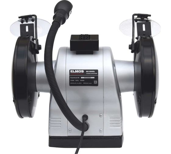 Заточной станок Elmos BG 800DL 200mm 600Вт e70 240