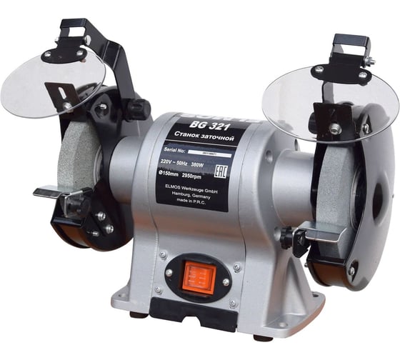 Заточной станок Elmos BG 321 150 мм, 380 Вт e70 467