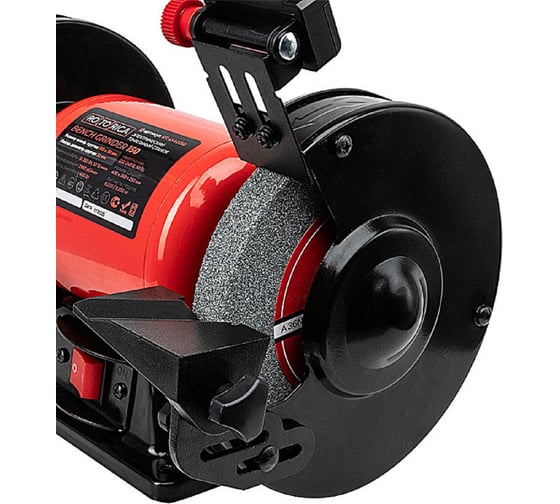 Профессиональное электрическое точило Rotorica Bench Grinder 150, 400Вт RT.4540150