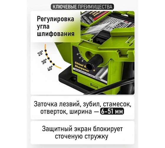 Станок заточной универсальный 65 Вт, 6700 об/мин, круг 49,5 мм PROCRAFT MS350