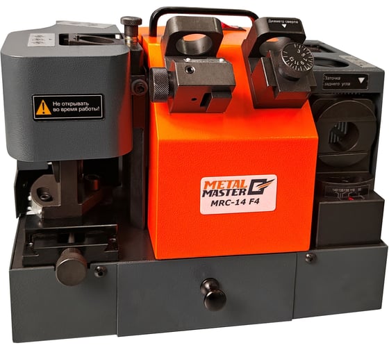 Cтанок для заточки cверл и фрез METALMASTER MRC-14 F4 23334