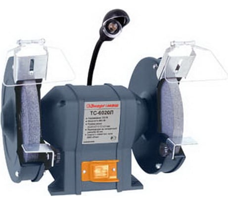 Точильный станок Энергомаш ТС-6020Л