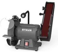 Станок заточной Ставр 250Вт, круг 150x20мм, Stavr SBG 150-250W-BL, посадка12.7, 2980об/мин, алюм. корпус, кабель 3м (круг 1 шт, защит.экран.адаптер 32мм) 9030800136