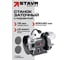 Станок заточной Ставр STAVR 200-400W-L 400Вт, круг 200x20мм, посадка 16мм, 2980об/мин, алюм. корпус, кабель 3м (круг 2 шт., защит. экран, адаптер 32мм) 9030800126 2