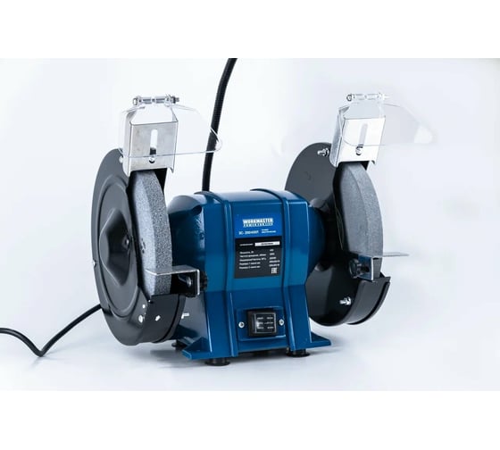 Электрическое точило WorkMaster ЗС-200/450Л