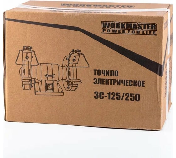 Электрическое точило WorkMaster ЗС-125/250
