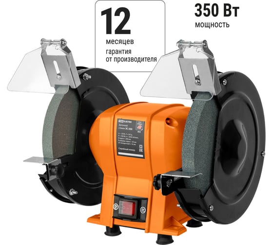 Заточной станок TDM ELECTRIC ЗС-350, 350 Вт, 2950 об/мин, круг 200, посад. диам. 16 мм, Рубин SQ1088-0102