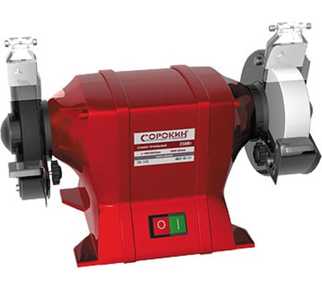 Точильный станок СОРОКИН 150мм 20.152