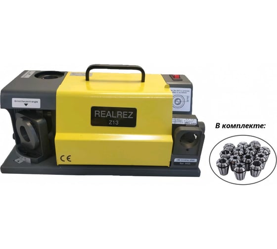 Заточной станок для сверл REALREZ Z13 (230V) REZ-Z13(230V)