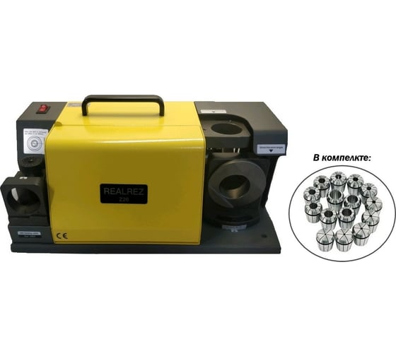 Заточной станок для сверел REALREZ Z26 (230V) REZ-Z26(230V)