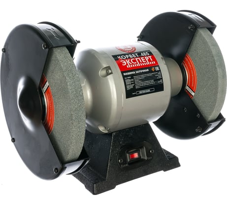 Точило Энкор Корвет Эксперт 485 94850