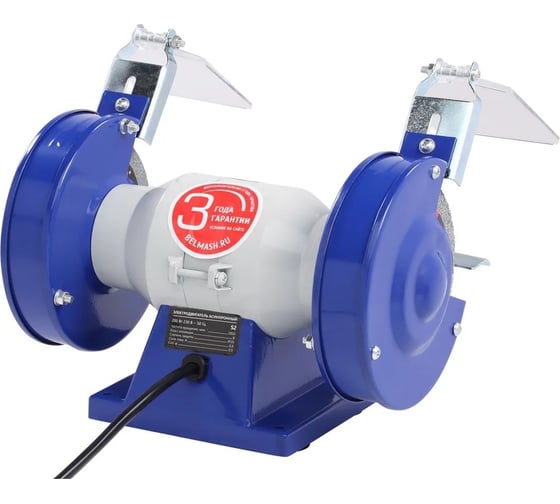 Заточной станок Белмаш MBG-150L S239A