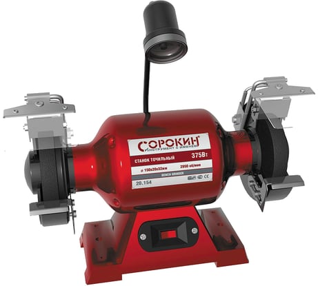 Точильный станок СОРОКИН 20.154