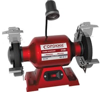 Точильный станок СОРОКИН 20.204