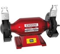 Точильный станок СОРОКИН 20.250