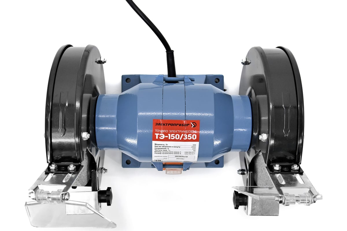 Точильный станок ЭЛЕКТРОПРИБОР ТЭ-150/350 - выгодная цена, отзывы,  характеристики, фото - купить в Москве и РФ