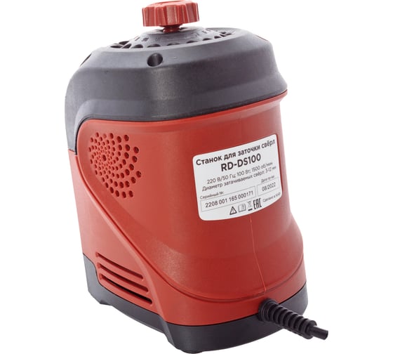 Станок для заточки сверл REDVERG RD-DS100 6678253