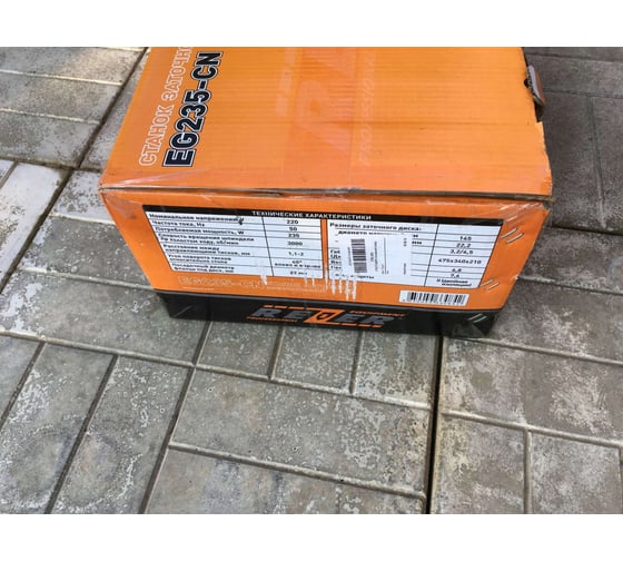 Заточной станок Rezer EG 235-CN - выгодная цена, отзывы, характеристики ...