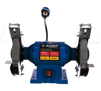 Профессиональный точильный двойной станок Зубр Профессионал лампа подсветки, d=200x25x32мм, 600Вт ЗТШМЭ-200-600