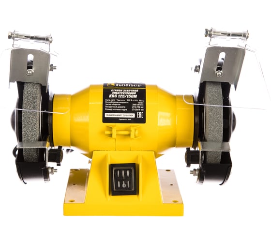 Заточной станок Kolner KBG 125/150 М 8030800036