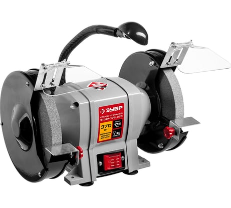 Двойной точильный станок МАСТЕР Зубр ЗТШМ-175-370