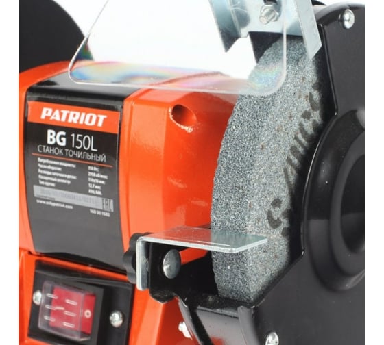 Точильный станок Patriot BG150L 160301502