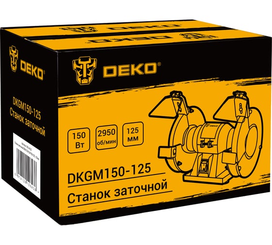 Заточной станок DEKO DKGM150-125, 125мм 063-4422