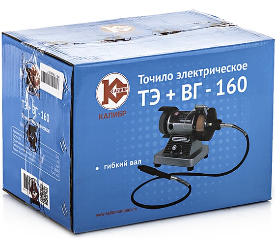 Точило Калибр ТЭ+ВГ-160 00000046268