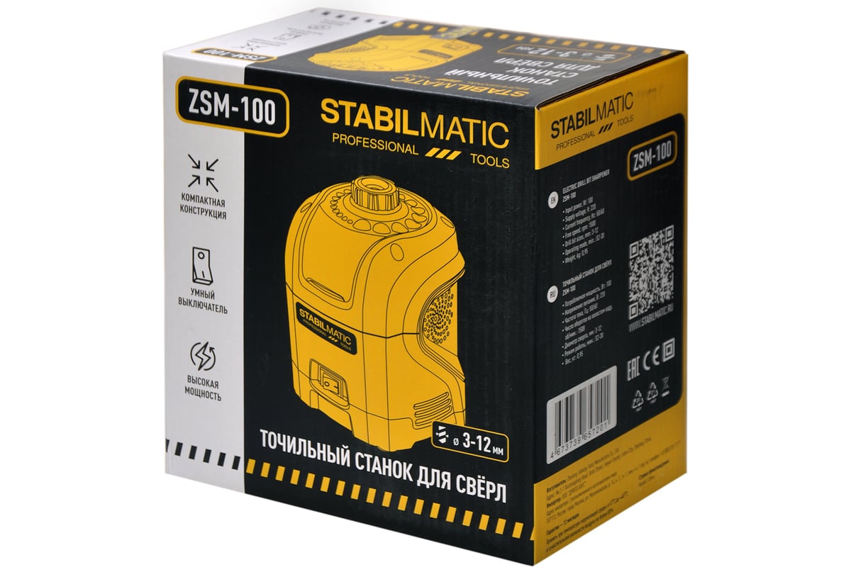 Станок для заточки сверл STABILMATIC ZSM-100