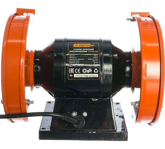 Станок заточной Dnipro-M ТЭ-32/25 79484000