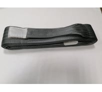 Текстильный петлевой строп ООО Грузкомплект стп 4 т, 3 м СТП43