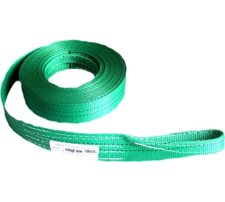 Удлинитель лебедочного троса СТРОП-ПРО 8т 15м SP05096