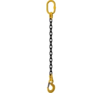 Одноветвевой цепной строп CERTEX 1СЦ 3,15/10000 с укротителями 1СЦL 3,15/10000