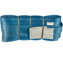 Строп СТП 8,0 т 6,0 м 240 мм Тор 1003476