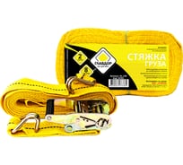 Стяжка груза ГЛАВДОР GL-338, 2 т, 50 мм х 8 м 52353