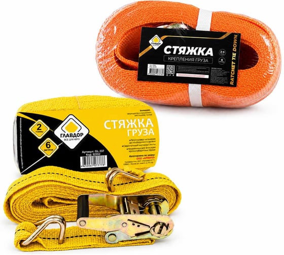 Стяжка груза ГЛАВДОР L-337, 2 т, 50 мм x 6 м 52352