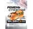 Стяжка для груза с храповым механизмом Rockforce 5т 10м RF-R5000-10(56314) 2