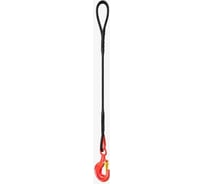 Канатный одноветвевой строп Grosco 1СК 0.8 т, 2 м, заплетка RS1X00802