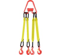 Текстильный четырехветвевой строп Grosco 4СТ 8 т, 6 м TX4X08006